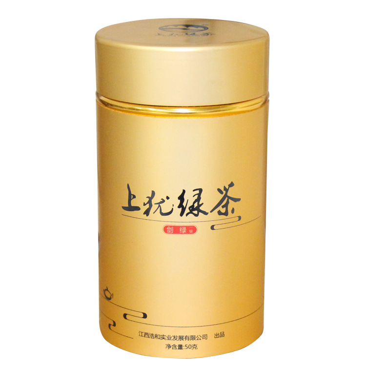 新款上猶綠茶茶葉鋁罐 50g黃色金屬茶罐可私版訂做生產 量大從優